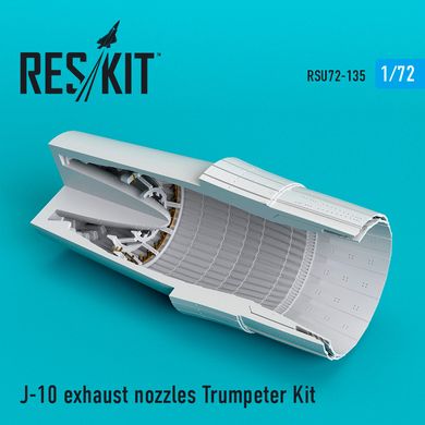 Scale Model J-10 Nozzle for Trumpeter Kit (1/72) Reskit RSU72-0135, Out of stock