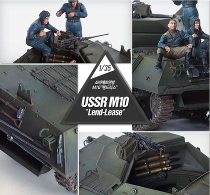 Сборная модель 1/35 танк USSR M10 "Lend-Lease" Academy 13521