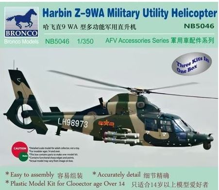 Assembled model 1/350 Chinese helicopter Harbin Z-9WA Bronco NB5046