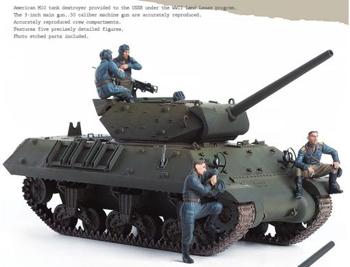 Assembled model 1/35 tank USSR M10 "Lend-Lease" Academy 13521