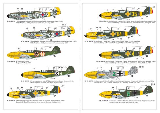 Сборная модель 1/144 винищувач Messerschmitt Bf 109E Foreign Service Aces, Pt.2 - Украина, Словакия, Болгария, Румыния, Хорватия Armory AR14307