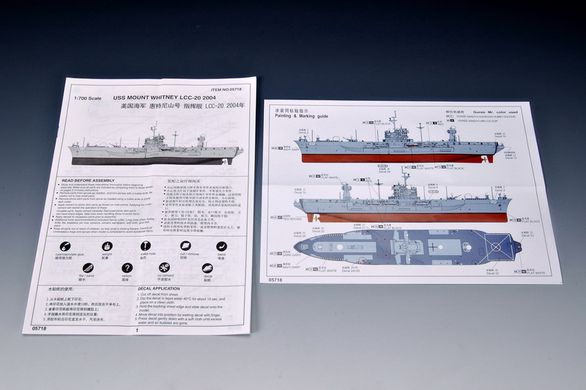 Збірна модель 1/700 командний корабель USS Mount Whitney LCC-20 2004 Trumpeter 05718