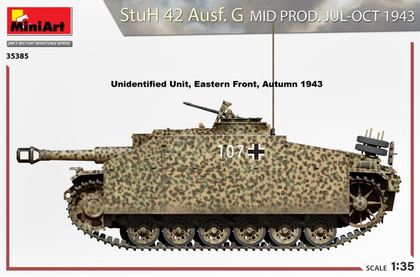Збірна модель 1/35 штурмова гаубиця StuH 42 Ausf. G Mid Prod. Липень-жовтень 1943 р MiniArt 35385