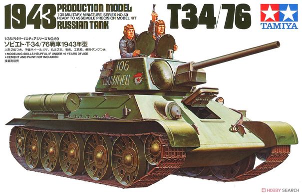 Сборная модель 1/35 танк T34/76 образца 1943 года. Tamiya 35059
