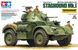 Сборная модель военного автомобиля British Armored Car Staghound Mk.I Tamiya 89770 1:35