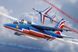 Збірна модель 1:48 (2 літака в наборі) літак Alpha Jet Patrouille de France 2017 Kinetic 48064