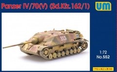 Збірна модель 1/72 танк Panzer IV /70(V) Sd.Kfz.162/1 UM 552
