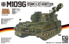 Збірна модель САУ 1/35 German Self-Propelled Howitzer M109G 155mm /L23 AFV Club AF35330