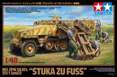 Збірна модель 1/48 Mtl.SPW. Sd.Kfz.251 / 1 Ausf.D "Stuka zu Fuss" Tamiya 32566