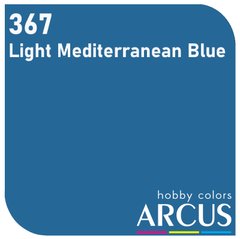 Эмалевая краска Light Mediterranean Blue (Светлый средиземноморский голубой) ARCUS 367