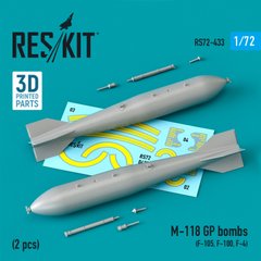 Масштабна модель Бомби M-118 GP (2 шт.) (F-105, F-100, F-4) (3D друк) (1/72) Reskit RS72-0433, В наявності