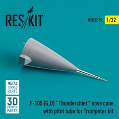 Масштабна модель 1/32 F-105 (G,D) "Thunderchief" носовий конус з трубкою Піто для комплекту Trumpeter Reskit RSU32-0092, В наявності