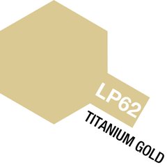 Нітро фарба LP62 Титан Золото (Titanium Gold), 10 мл. Tamiya 82162