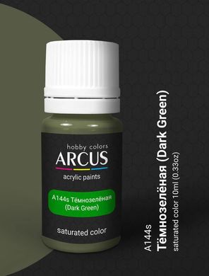 Акриловая краска Dark Green ARCUS A144