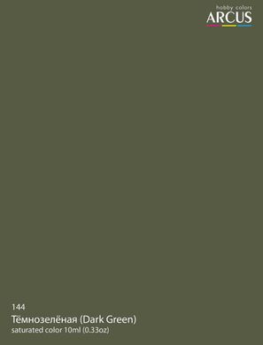 Акриловая краска Dark Green ARCUS A144