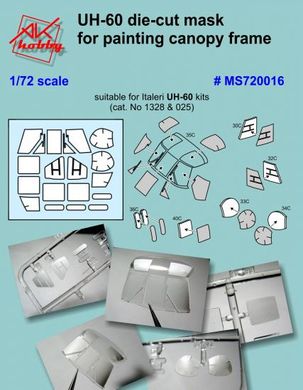 Маска 1/72 для UH-60 (Italeri) DAN Models MS720016, В наявності