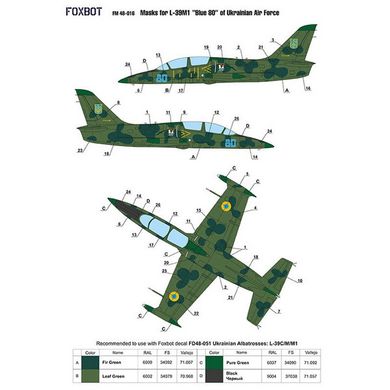 Маски для камуфляжа 1/48 на L-39M1 "Синий 80" ВВС Украины Foxbot FM48-016, В наличии