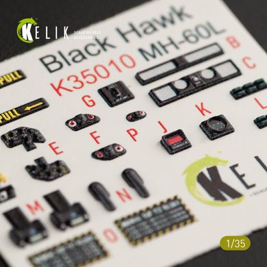 MH-60L Black Hawk interior 3D stickers for Kitty Hawk kit (1/35) Kelik K35010, In stock