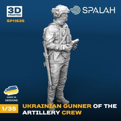 Фігура 1:35 український навідник артилерійського розрахунку ЗСУ 3Д-друк SPALAH 11635