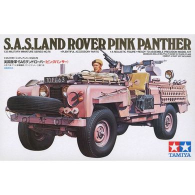 Сборная модель 1/35 автомобиля S.A.S. Land Rover "Pink Panther" Tamiya 35076