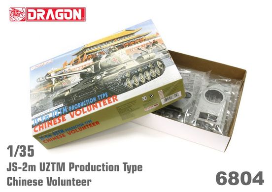 Збірна модель 1/35 танк JS-2m UZTM Production Type Chinese Volunteer Dragon 6804