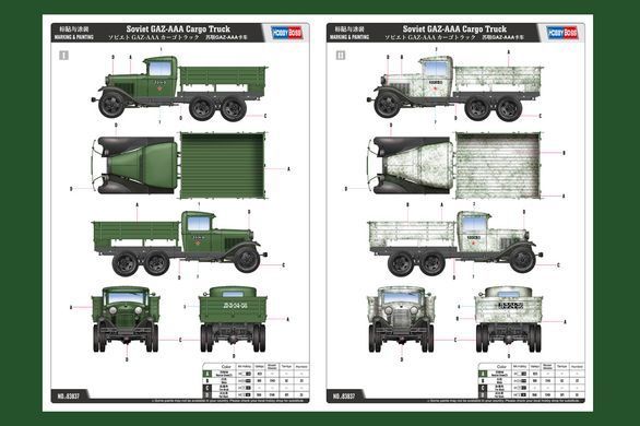Assembled model 1:35 truck GAZ-AAA Soviet GAZ-AAA Cargo Truck HobbyBoss 83837