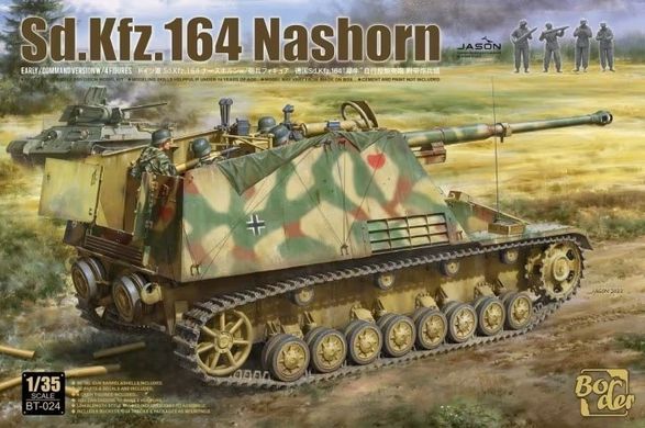 Assembled model 1/35 tank Sd.Kfz.164 Nashorn Border Model BT-024