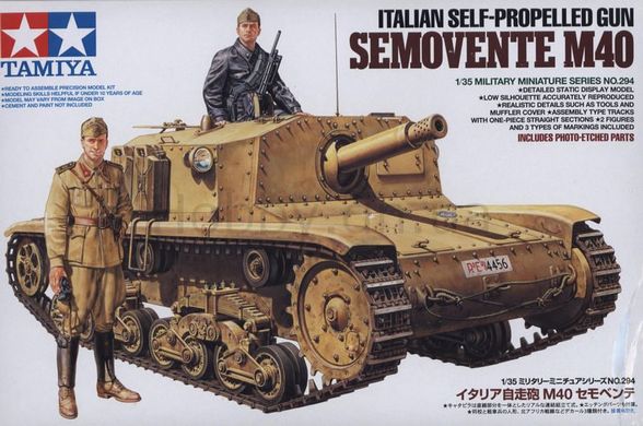 Збірна модель Італійського танка Italian Self-Propelled Gun Semovente M40 Tamiya 35294 1:35