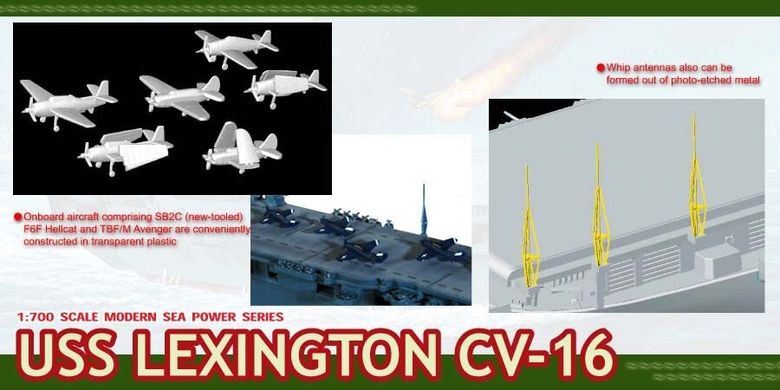 Збірна модель корабля USS Lexington CV-16 Dragon 7051