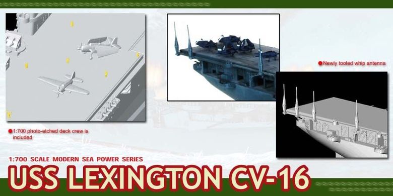 Сборная модель корабля USS Lexington CV-16 Dragon 7051