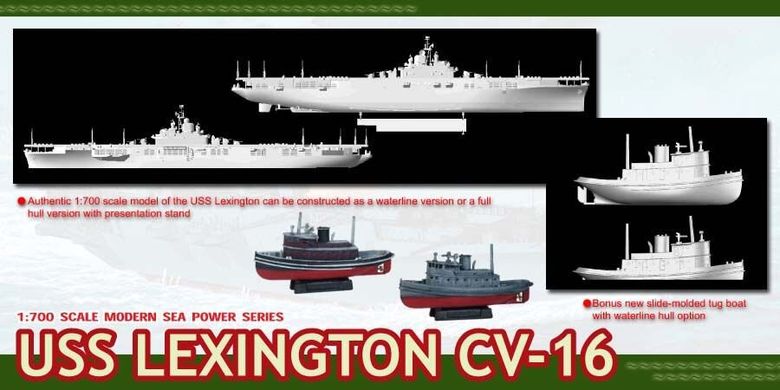 Сборная модель корабля USS Lexington CV-16 Dragon 7051