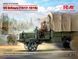 Фигуры 1/35 Водители США (1917-1918) (2 Фигуры) ICM 35706