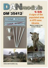 Масштабная модель 1/35 дорожный знак "Станица Луганская", АТО и череп коровы, жесть и смола (2 шт) DAN Models 35412
