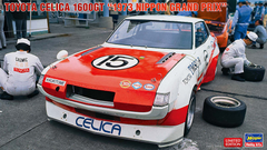 Збірна модель автомобіль 1/24 Toyota Celica 1600GT "1973 Nippon Grand Prix"Hasegawa 20591