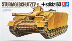 Збірна модель 1/35 Sturmgeschütz IV sdkfz163 Tamiya 35087