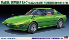 Сборная модель 1/24 автомобиль Mazda Savanna RX-7 (SA22C) Early Version Limited (1978) Hasegawa HC43