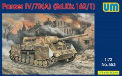 Збірна модель 1/72 танк Panzer IV /70(A) Sd.Kfz.162/1 UM 553