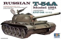 Assembled model 1/35 russian T-54A Model 1951 Trumpeter 00340