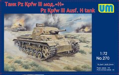 Assembled model 1/72 Tank Pz Kpfw III mod.H UM 270
