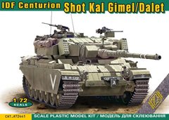 Збірна модель 1/72 танк Centurion Shot Kal Gimel/Dalet ACE 72441