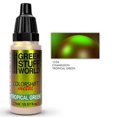 Полупрозрачная металлик краска «хамалеон» Chameleon TROPICAL GREEN 17 мл GSW 1556