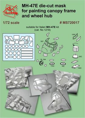 Mask 1/72 for MH-47E DAN Models MS720017, In stock