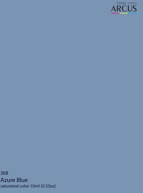 Эмалевая краска Azure Blue (голубой-синий) ARCUS 368