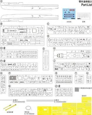 Assembly model 1:72 ship Schnellboot S-38 (1942) Fore Art 1001