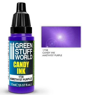 Прозора яскрава фарба Candy Ink AMETHYST PURPLE 17 мл GSW 1738