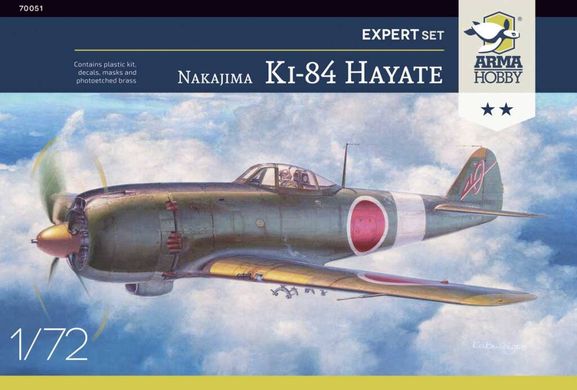 Збірна модель 1/72 гвинтовий літак Nakajima Ki-84 Hayate Expert Set Arma Hobby 70051