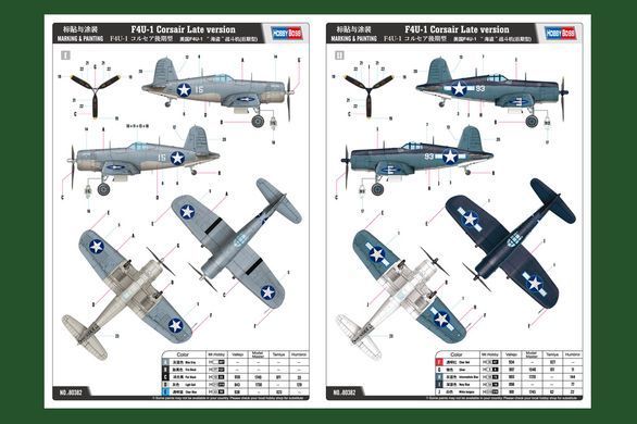 Збірна модель 1:48 літак F4U-1 Corsair Late version Hobby Boss 80382