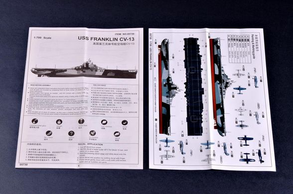 Збірна модель 1/700 американський авіаносець ВМС США CV-13 USS Franklin Trumpeter 05730