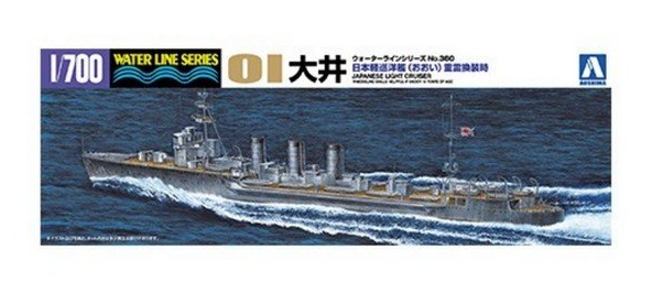 Збірна модель 1/700 корабель OI Japanese Light Cruiser Aoshima 05133