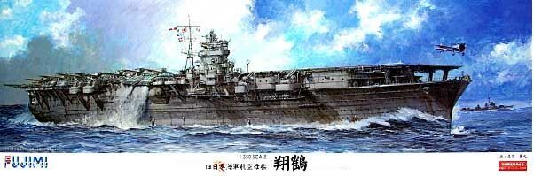 Збірна модель Imperial Japanese Navy Aircraft Carrier Shokaku 1/350 Fujimi 600031